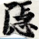 HNG022-0678