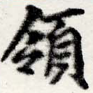 HNG022-0687
