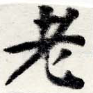 HNG022-0733a