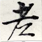 HNG022-0733b