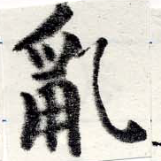 HNG022-0753a