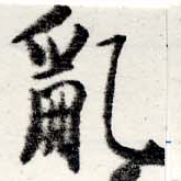 HNG022-0753b