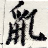 HNG022-0753c