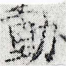 HNG024-0035