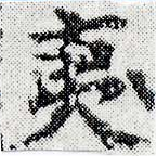 HNG024-0072