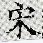HNG024-0085