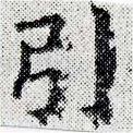 HNG024-0115