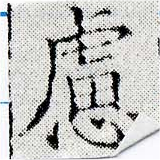 HNG024-0121