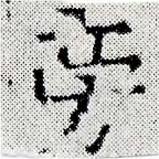 HNG024-0157