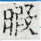 HNG024-0160