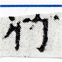 HNG024-0251
