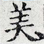 HNG024-0271