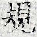 HNG024-0307