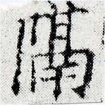 HNG024-0378