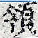 HNG024-0397
