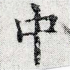 HNG024-0438