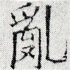 HNG024-0451