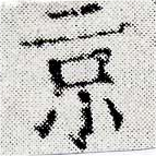 HNG024-0456