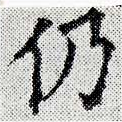 HNG024-0464