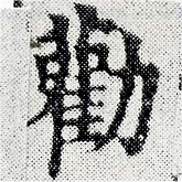 HNG024-0530