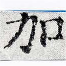 HNG024-0534
