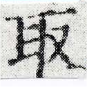 HNG024-0555