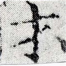 HNG024-0723