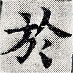HNG024-0745