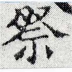 HNG024-0888