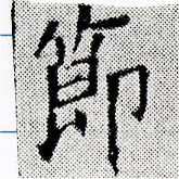 HNG024-0914