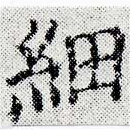 HNG024-0924