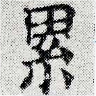 HNG024-0925