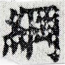 HNG024-0926