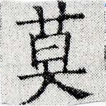 HNG024-0977