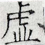HNG024-0984