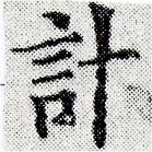 HNG024-1007