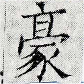 HNG024-1010