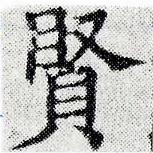 HNG024-1012