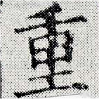 HNG024-1066
