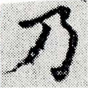 HNG024-1144