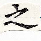 HNG025-0101