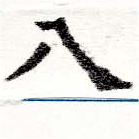 HNG025-0131