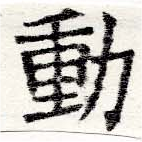 HNG025-0146