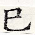 HNG025-0191