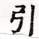 HNG025-0194