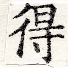 HNG025-0198