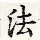 HNG025-0269