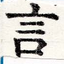 HNG025-0375