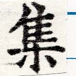 HNG025-0406