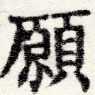 HNG025-0413